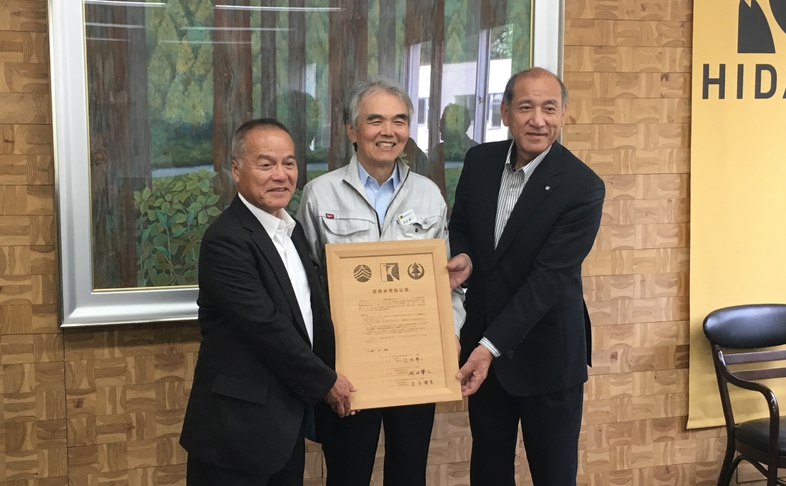 (写真左から)辻内前村長、岡田社長、貝本組合長